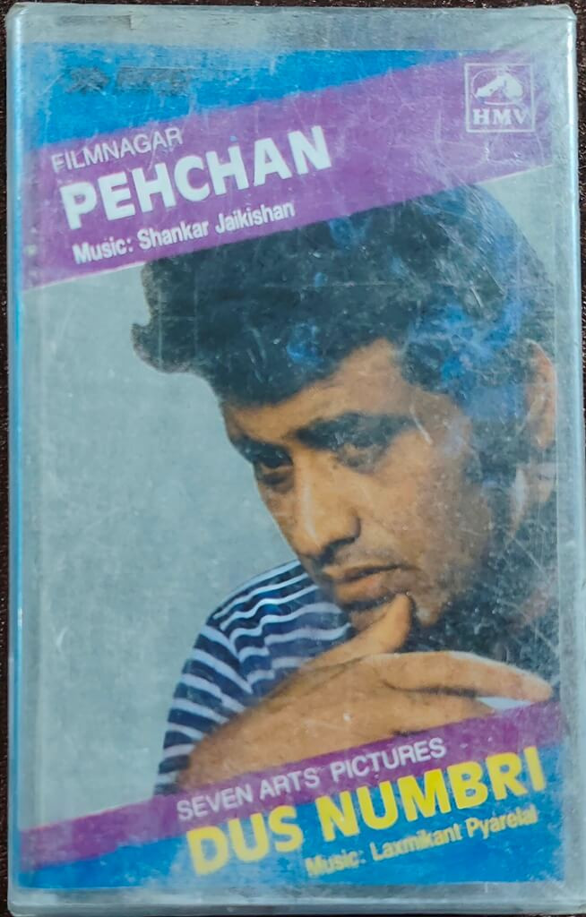 Pehchan (1970) Shankar-Jaikishan / Dus Numbri (1976) Laxmikant-Pyarelal Pre-Owned His Master's Voice Audio Cassette