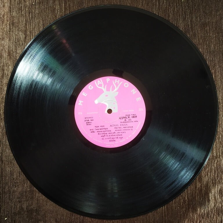 Achal Paisa (অচল পয়সা), Bengali Drama (1978) Manabendra Mukhopadhyay Pre-Owned Vinyl, 12" MEGAPHONE LP Record
