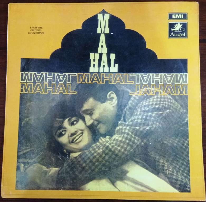 Mahal (1969) - LP Record Remade Jacket (Cover)