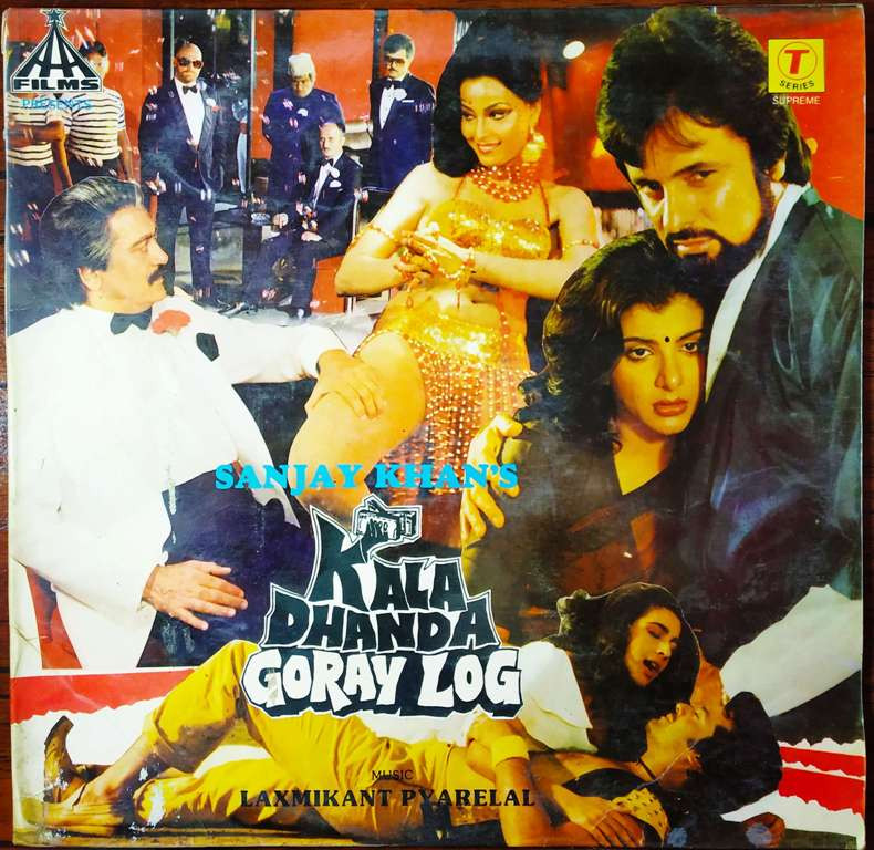 Kala Dhandha Goray Log (1985) Laxmikant-Pyarelal Pre-Owned Vinyl, 12" LP Record