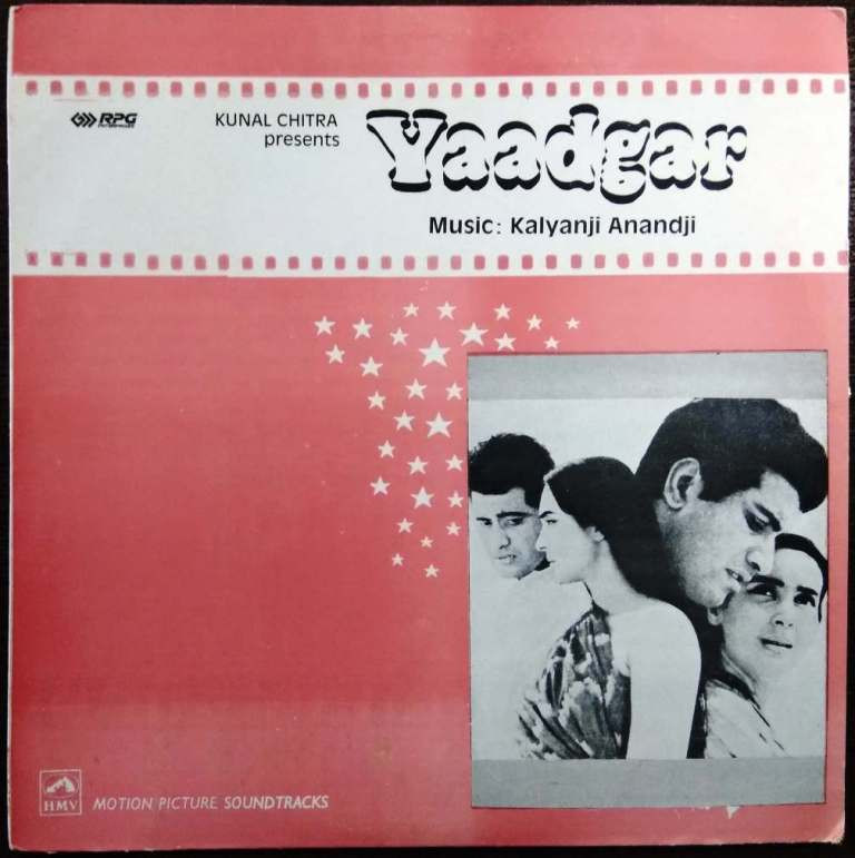 Yaadgar (1970) Kalyanji-Anandji Pre-Owned Vinyl, 12" LP Record