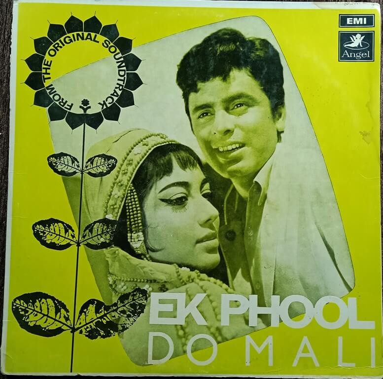 Ek Phool Do Mali (1969) Ravi Pre-Owned Odeon Vinyl, 12" LP Record