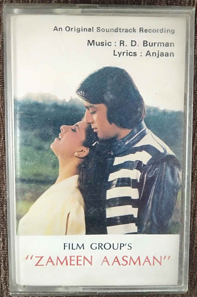 Zameen Aasman (1983) R.D. Burman Pre-Owned Pan Music Audio Cassette