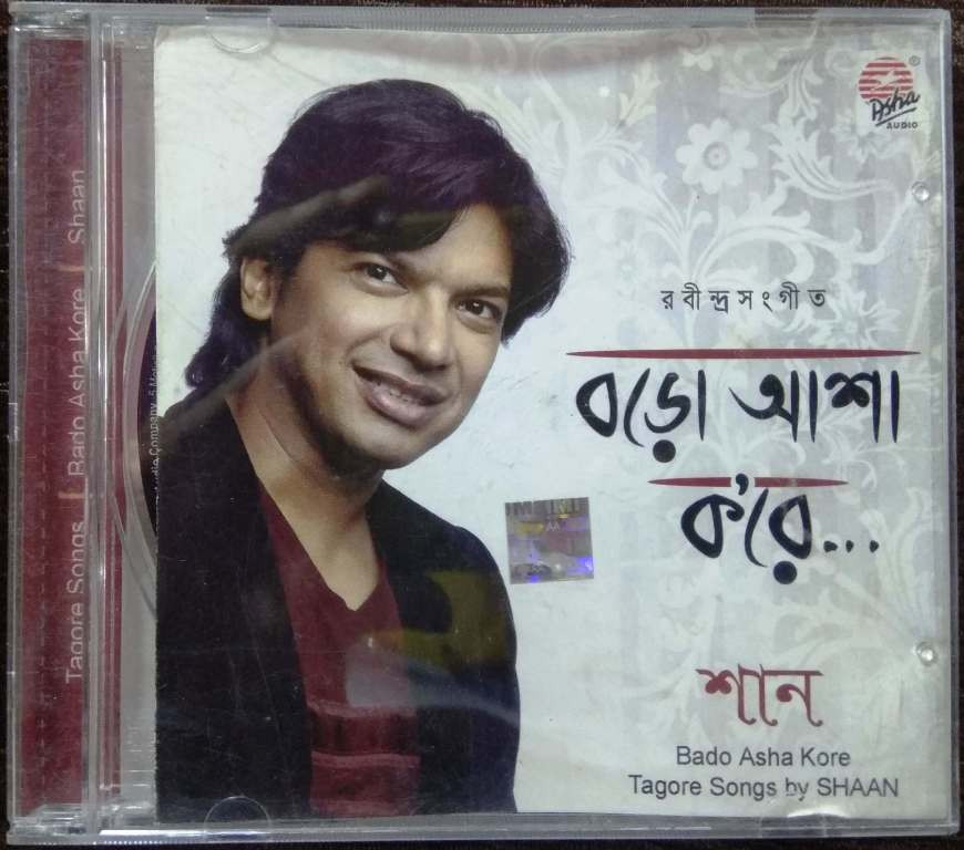 Shaan - Bodo Asha (2011) Rabindranath Tagore Pre-Owned Asha Audio Audio CD