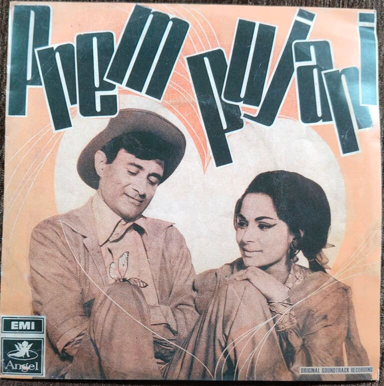 Prem Pujari (1969) S. D. Burman Pre-Owned Vinyl, 7" Angel Records EP Record