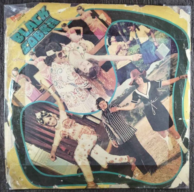 Black Cobra (1980) Amin Sangeet Pre-Owned Vinyl, 7" EP Record