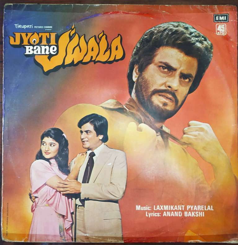 Jyoti Bane Jwala (1980) Laxmikant-Pyarelal Pre-Owned Vinyl, 12" LP Record