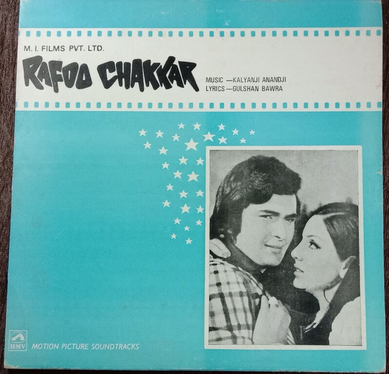 Rafoo Chakkar (1974) Kalyanji-Anandji Pre-Owned Vinyl, 12" HMV LP Record