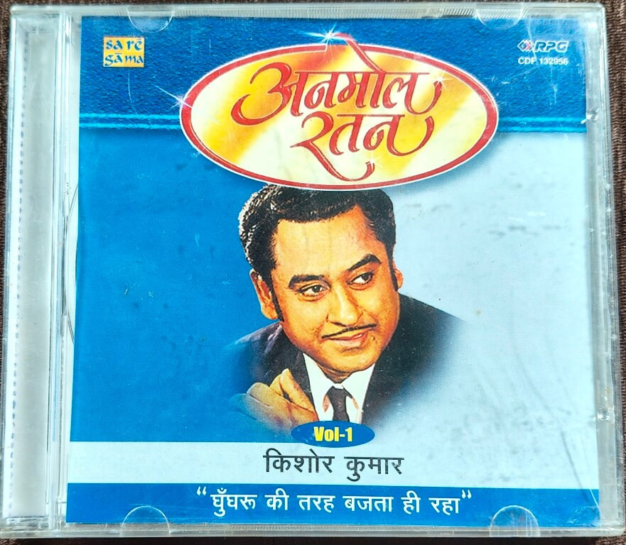 Kishore Kumar – Anmol Ratan Vol. 1 "Ghunghroo Ki Tarah Bajata Hi Raha" (1994) Bollywood OST Compilation Pre-Owned Saregama - RPG Audio CD