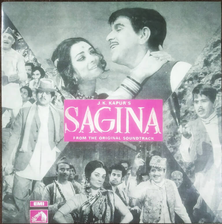 Sagina (Red Dog) (1974) S.D. Burman Pre-Owned Vinyl, 7" EP Record