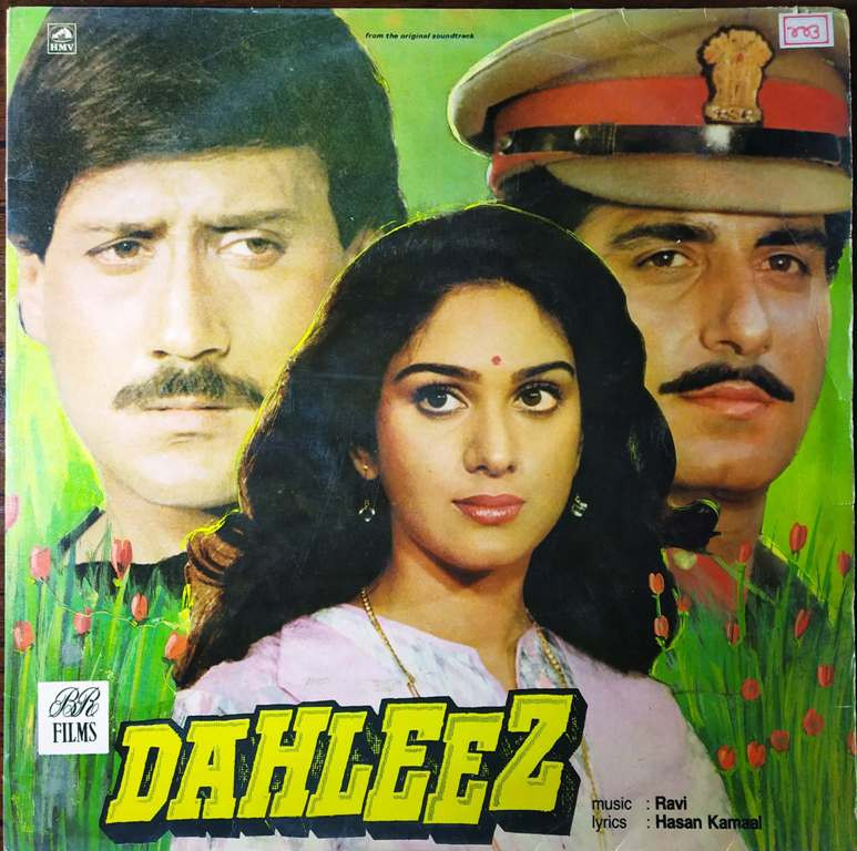 Dahleez (1986) Ravi Pre-Owned Vinyl, 12" LP Record