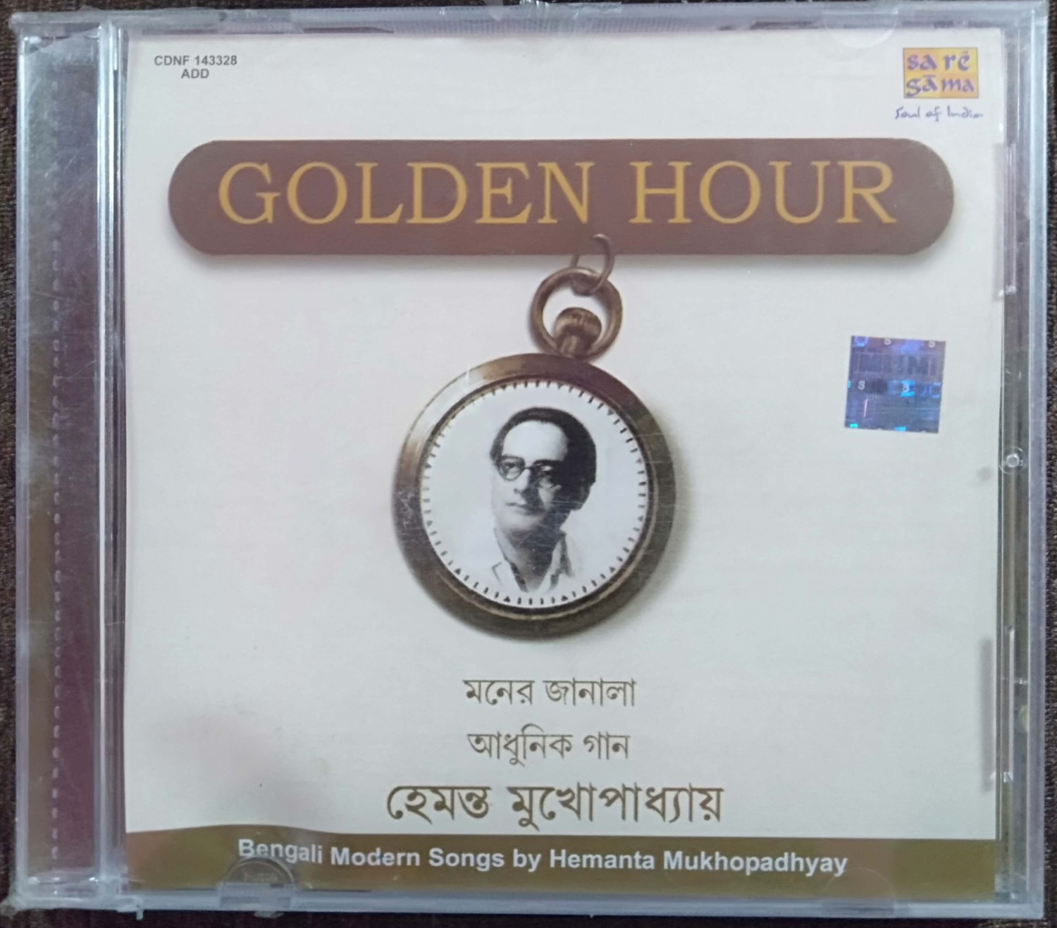 Hemanta Mukhopadhyay -Moner Janala - Golden Hour - Bengali Modern Songs (2009) Compilation Pre-Owned SA RE GA MA, RPG Audio CD