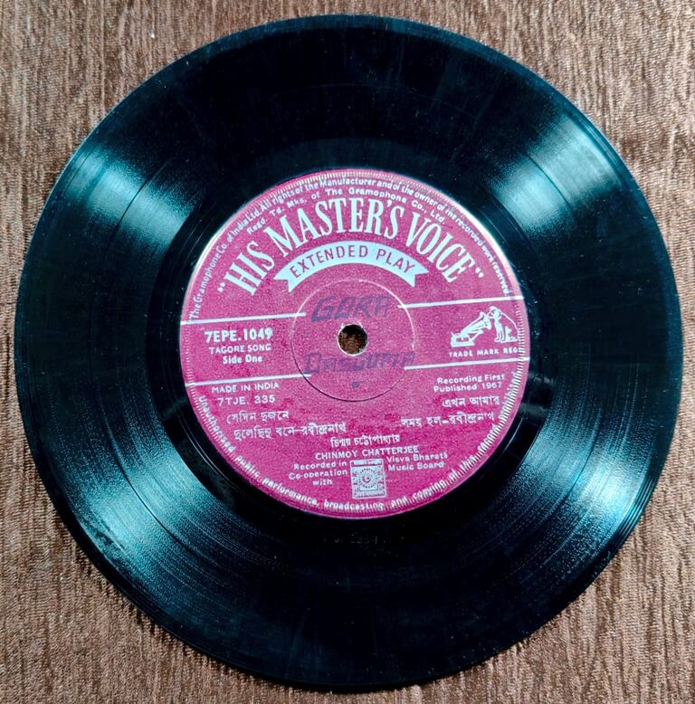 Chinmoy Chatterjee - Tagore Songs (1967) Rabindranath Tagore Pre-Owned Vinyl, 7" HMV EP Record