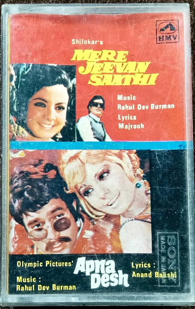 Mere Jeevan Saathi (1972) R.D. Burman / Apna Desh (1972) R.D. Burman Pre-Owned HMV-RPG Audio Cassette