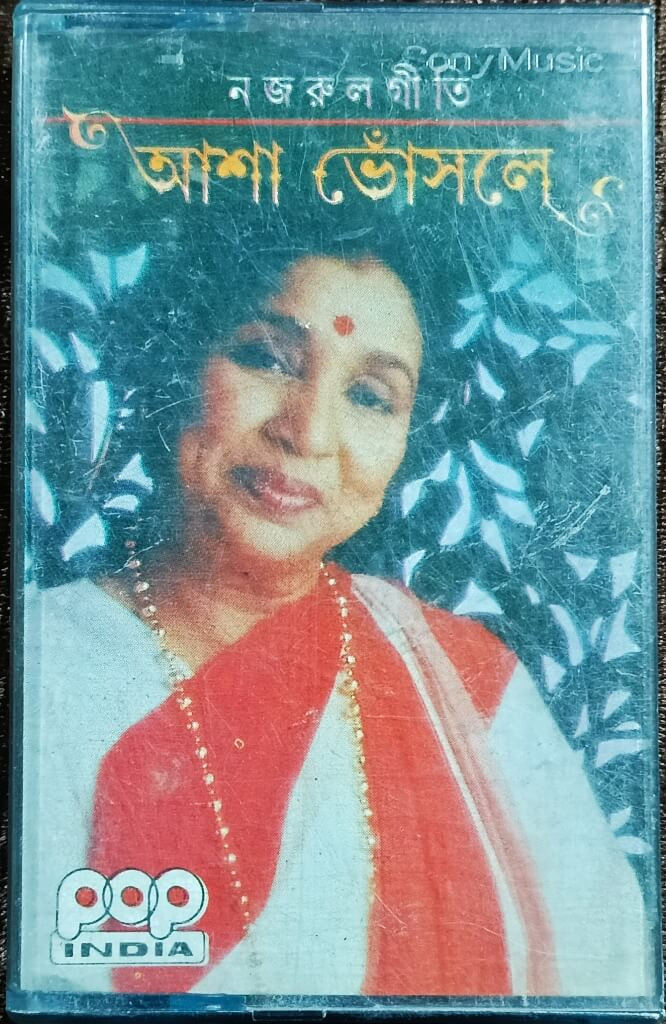 Asha Bhosle - Nazrul Geeti Vol. 2 (1991) Kazi Nazrul Islam Pre-Owned POP India Audio Cassette