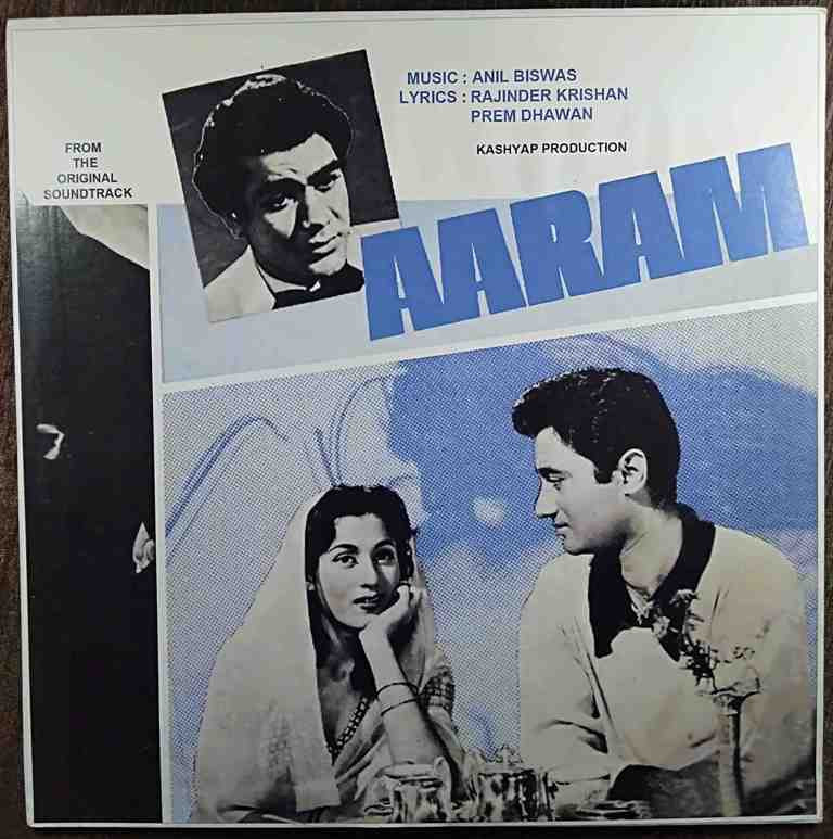 Aaram (1951) Anil Biswas Pre-Owned Vinyl, 12" LP Record