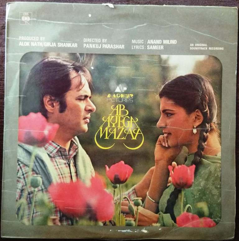 Ab Ayega Mazaa (1983) Anand-Milind Pre-Owned Vinyl, 12" LP Record