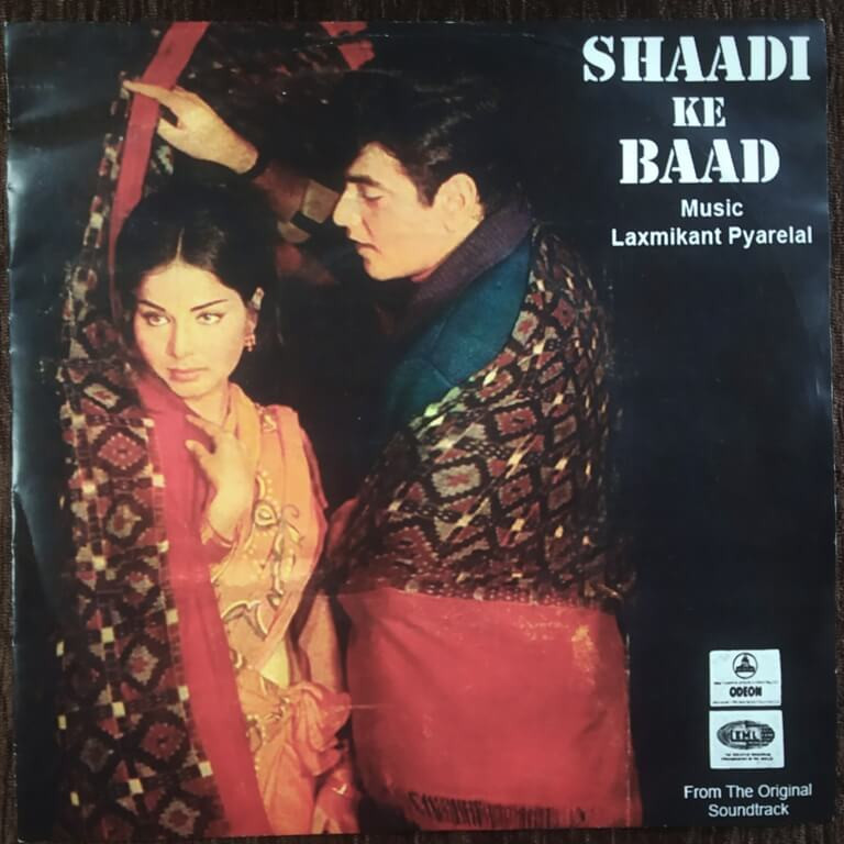 Shaadi Ke Baad (1972) Laxmikant-Pyarelal Pre-Owned Vinyl, 7" SP Record