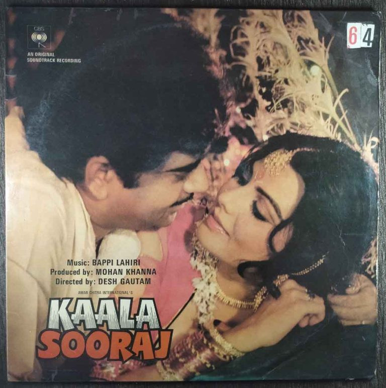 Kaala Sooraj (1984) Bappi Lahiri Pre-Owned Vinyl, 12" LP Record