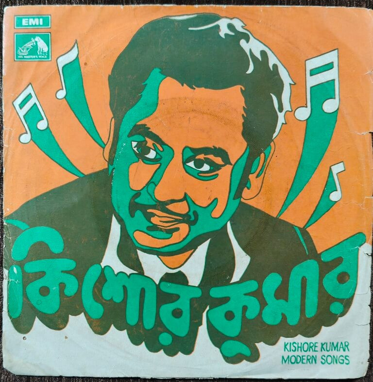 Kishore Kumar – Bengali Modern Songs (1972) Kishore Kumar Pre-Owned HMV Vinyl, 7" EP Record