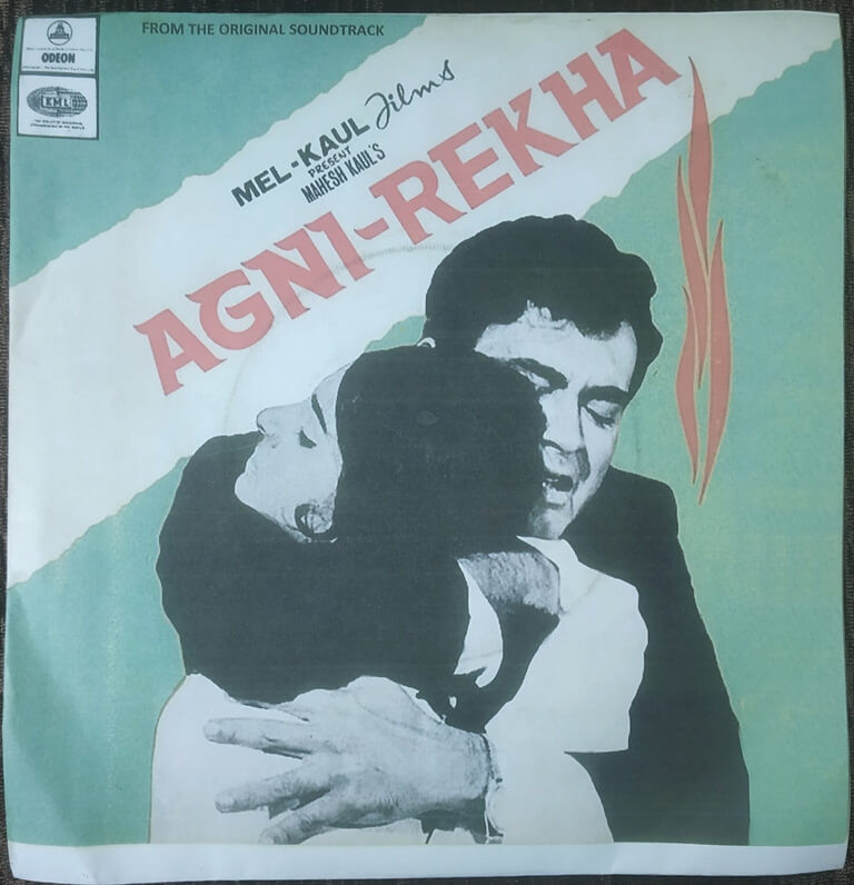 Agni Rekha (1971) Kalyanji-Anandji Pre-Owned Odeon Vinyl, 7" SP Record