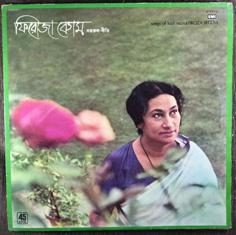 Firoza Begum - Songs Of Kazi Nazrul (1981) Kazi Nazrul Islam Pre-Owned Vinyl, 12" LP Record