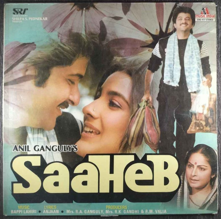 Saaheb (1984) Bappi Lahiri Pre-Owned Vinyl, 12" LP Record