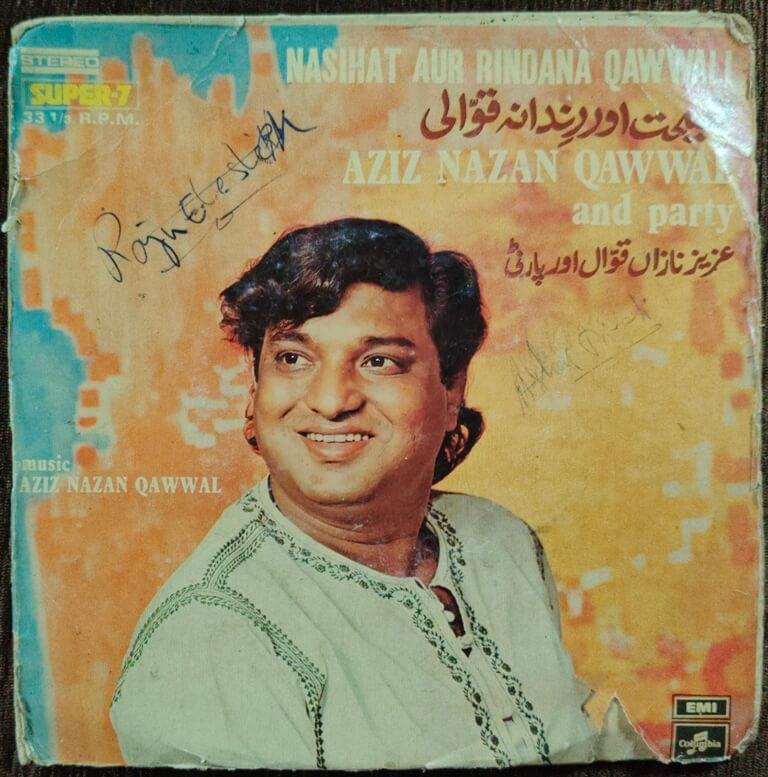 Aziz Nazan Qawwal And Party - Nasihat Aur Rindana Qawwali (1975) Aziz Nazan Qawwal Pre-Owned Vinyl, Super 7" SP Record