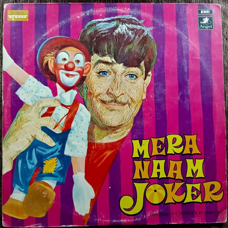 Mera Naam Joker (1970) Shankar-Jaikishan Pre-Owned Vinyl, 12" LP Record