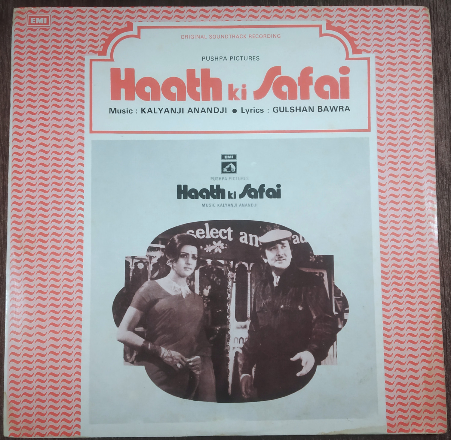Haath Ki Safai (1974) Kalyanji-Anandji Pre-Owned Vinyl, 12" HMV LP Record