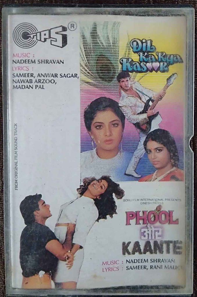 Dil Ka Kya Kasoor (1991) Nadeem-Shravan / Phool Aur Kaante (1991) Nadeem-Shravan Pre-Owned TIPS Audio Cassette