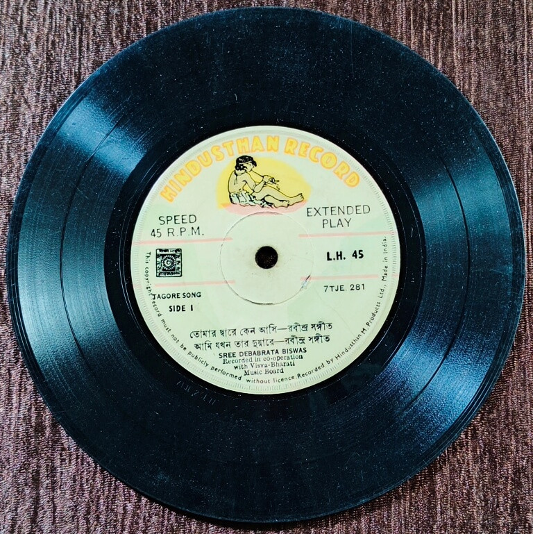 Debabrata Biswas - Tagore Songs Rabindranath Tagore Pre-Owned Vinyl, 7" EP Record