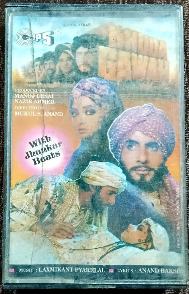 Khuda Gawah (1991) Laxmikant-Pyarelal (With Jhankar Beats) Pre-Owned Tips Audio Cassette