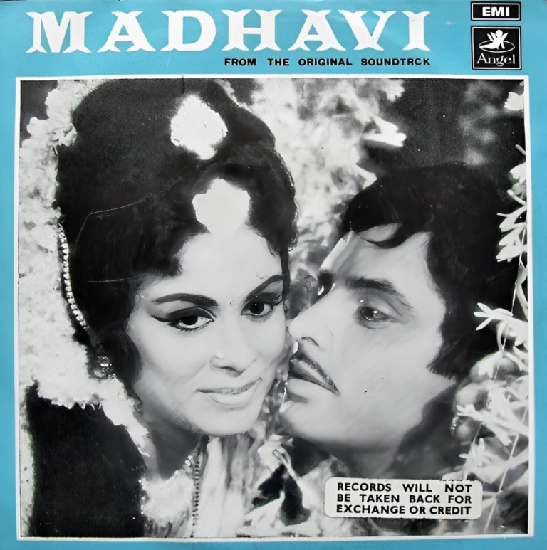 Madhavi (1969) Laxmikant-Pyarelal Pre-Owned Angel Records Vinyl, 7" SP Record