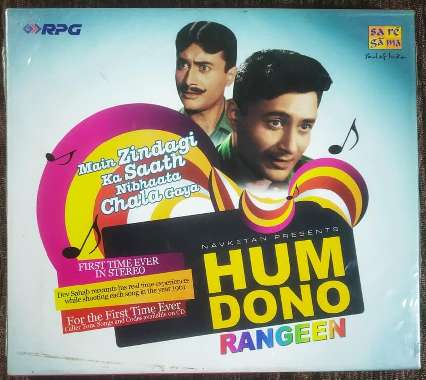 Hum Dono Rangeen (1961) Jaidev  Pre-Owned SaReGaMa Audio CD