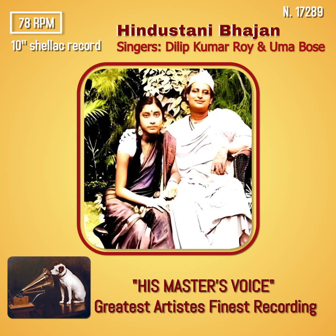 Dilip Kumar Roy Pre-Owned HMV 10" 78 RPM Record