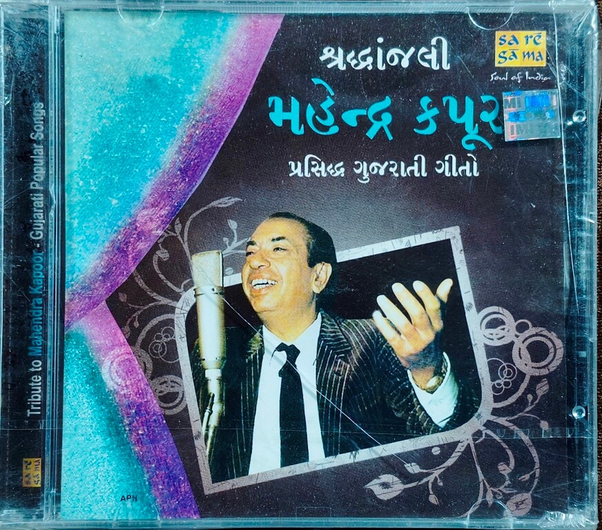 Mahendra Kapoor – Shraddhanjali - Tribute to Mahendra Kapoor - Gujarati Popular Songs - Prasiddh Gujarati Geeto (1998) Gujarati Compilation Pre-Owned Saregama Audio CD