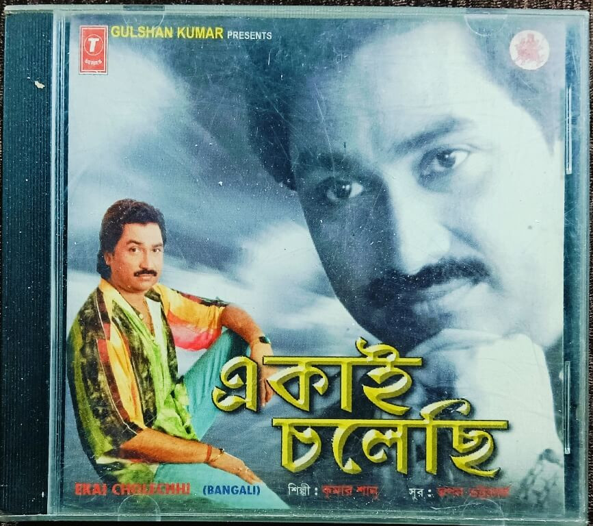 Kumar Sanu - Ekai Cholechi (Bengali Modern Song Album) (1996) Kumar Sanu Pre-Owned T-Series Audio CD
