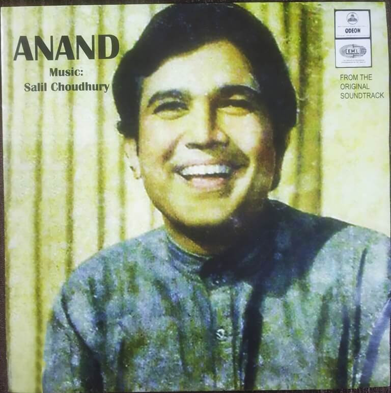 Anand (1978) Salil Chowdhary Pre-Owned Vinyl, 7" SP Record