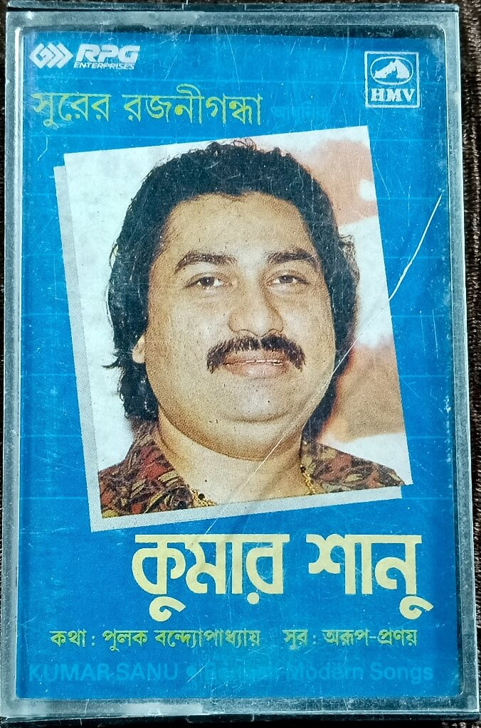 Kumar Sanu - Surer Rajnigandha (1992) Arup-Pranay Bengali Modern Song Pre-Owned HMV Audio Cassette