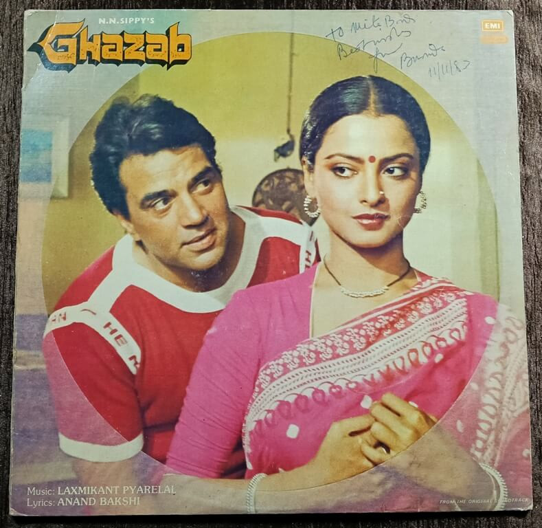 Ghazab (1982) Laxmikant-Pyarelal Pre-Owned Vinyl, 12" HMV LP Record