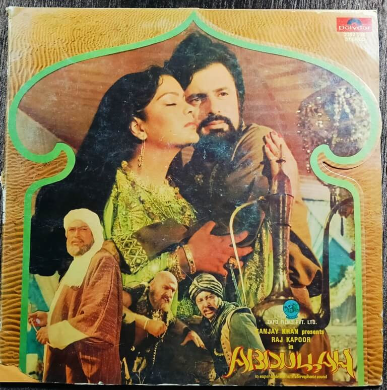 Abdullah (1979) R. D. Burman Pre-Owned Vinyl, Polydor Book Fold 12" LP Record