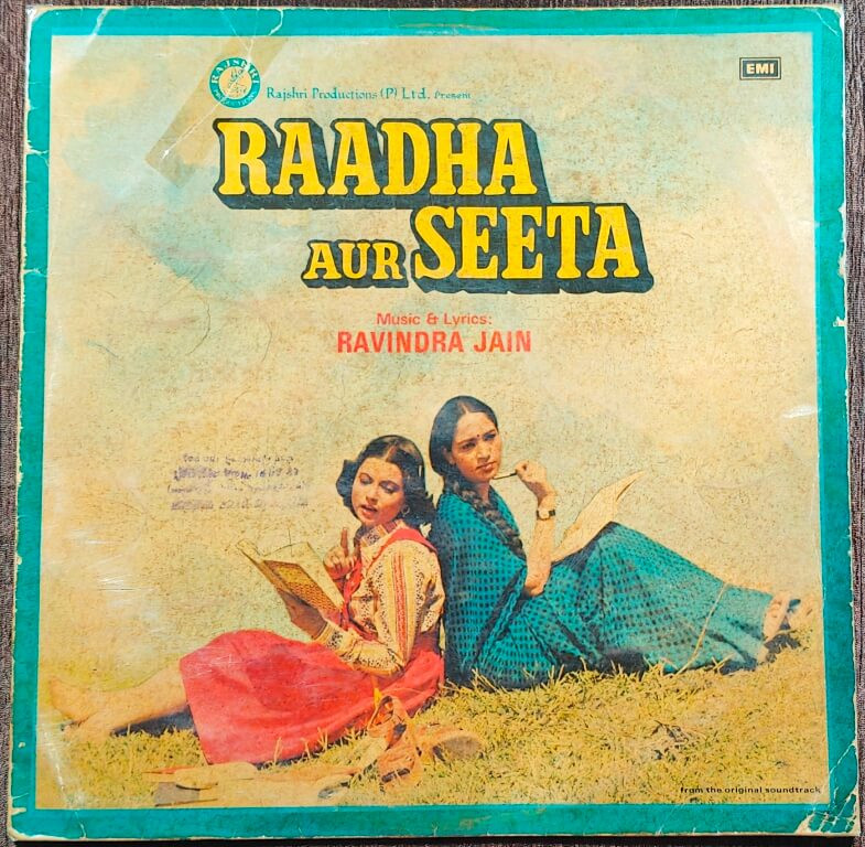 Raadha Aur Seeta (1979) Ravindra Jain Pre-Owned Vinyl, 12" HMV LP Record