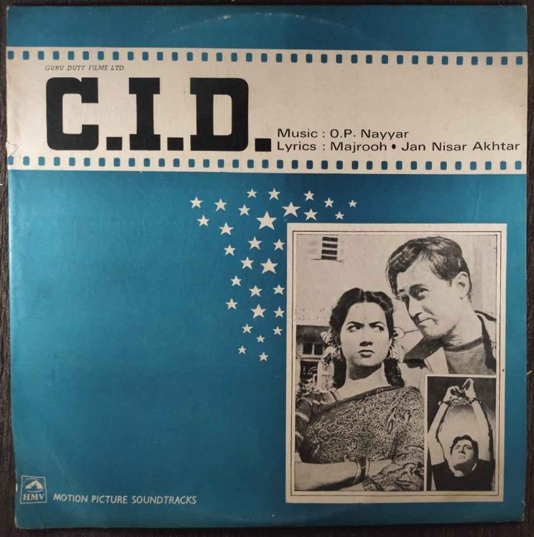C.I.D (1956) O.P. Nayyar Pre-Owned Vinyl, 12" LP Record