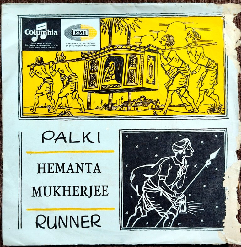 Hemanta Mukherjee – Palkir Gan / Runner (1966) Pre-Owned Vinyl, 7" Columbia EP Record