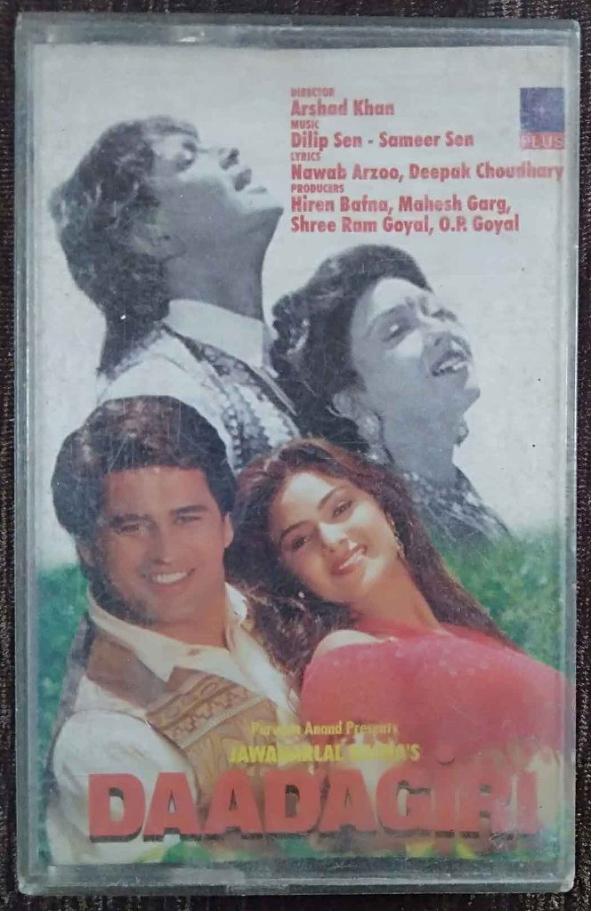 Daadagiri (1987) Dilip Sen-Sameer Sen Pre-Owned Plus Music Audio Cassette