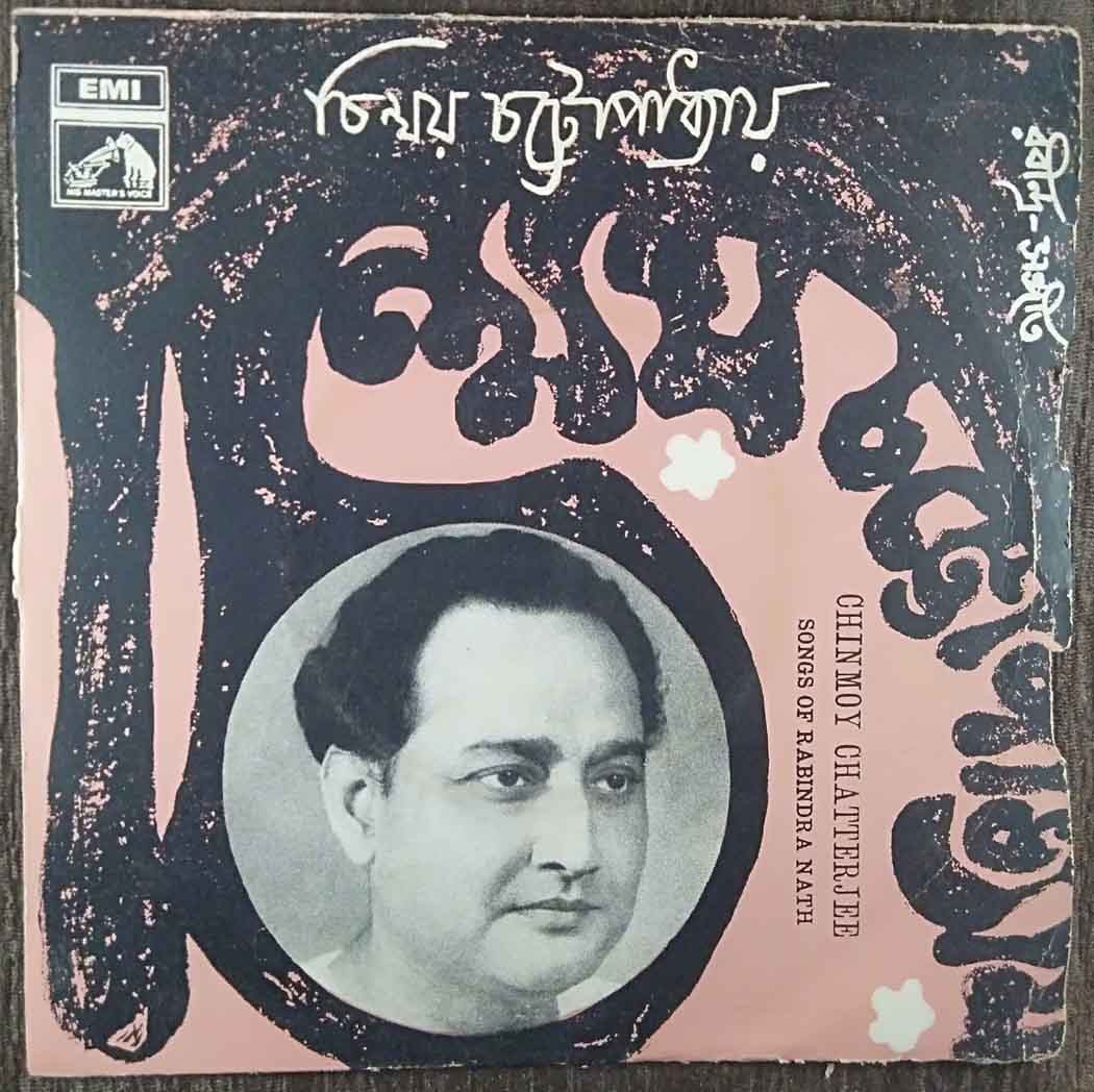 Chinmoy Chatterjee - Songs Of Rabindra Nath (1970) Rabindranath Tagore Pre-Owned Vinyl, 7" EP Record