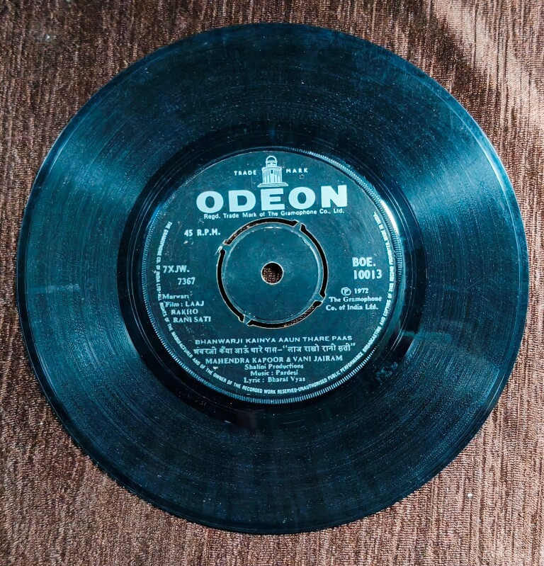 Laaj Rakh Rani Sati (1972) Pardesi Pre-Owned Vinyl, 7" SP Record