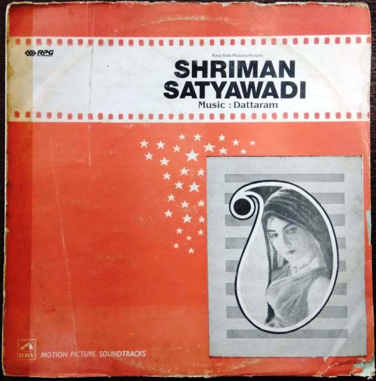 Shriman Satyawadi (1990) Dattaram Pre-Owned Vinyl, 12" LP Record
