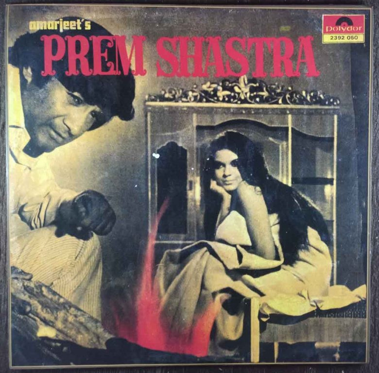Prem Shastra (1974) Laxmikant-Pyarelal Pre-Owned Vinyl, 12" LP Record